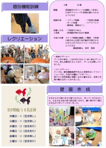 DS西山　きらきら　R708月うら